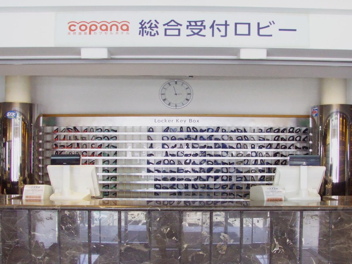 Hot Spring & Capsule Hotel Copana Sakai  Luaran gambar